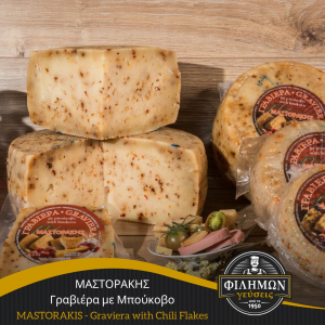 GRAVIERA WITH BOUKOVO CRETE