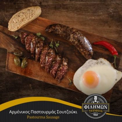 ARMENIAN SAUSAGES 400GR  -  FILIMON GEUSEIS