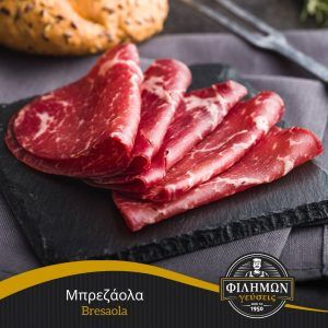 BRESAOLA 100GR - FILIMON GEUSEIS