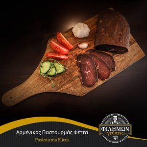 ARMENIAN PASTOURMA 100GR -  FILIMON GEUSEIS