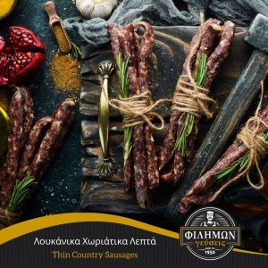 THIN SAUSAGES WINED AND SMOKED 300GR -  FILIMON GEUSEIS