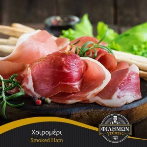 HIROMERI TRADITIONAL SMOKED HAM CUBE 150GR -  FILIMON GEUSEIS