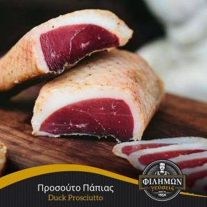 DUCK PROSCIUTTO 70GR - FILIMON GEUSEIS